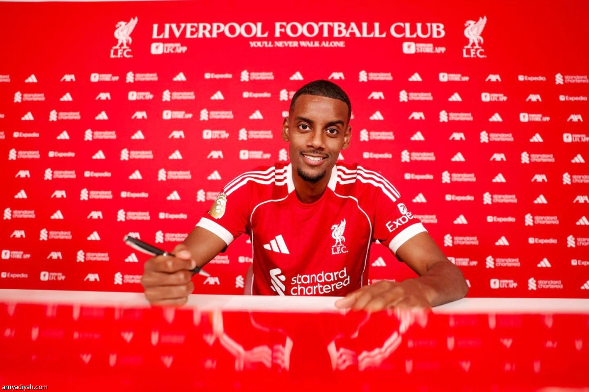 الصفقة الأغلى